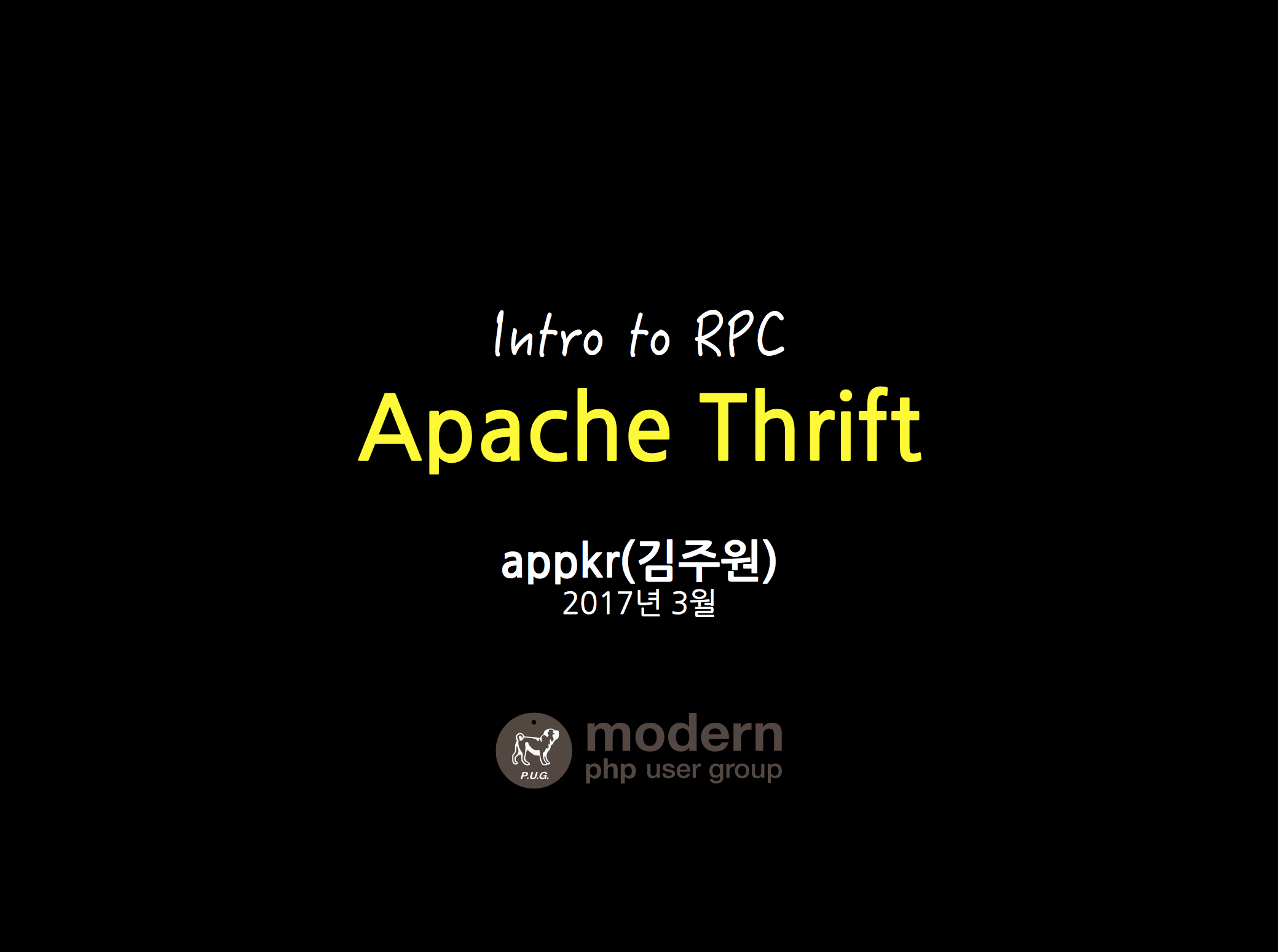Intro to RPC - Apache Thrift